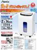 Измельчитель документов Asuka Fine Shredder S66M для коммерческого и домашнего использования, микроизмельчение 11 10 минут, непрерывный степлер, автоматическая очистка, пылесборник, белый цвет, использование, резка, листы,