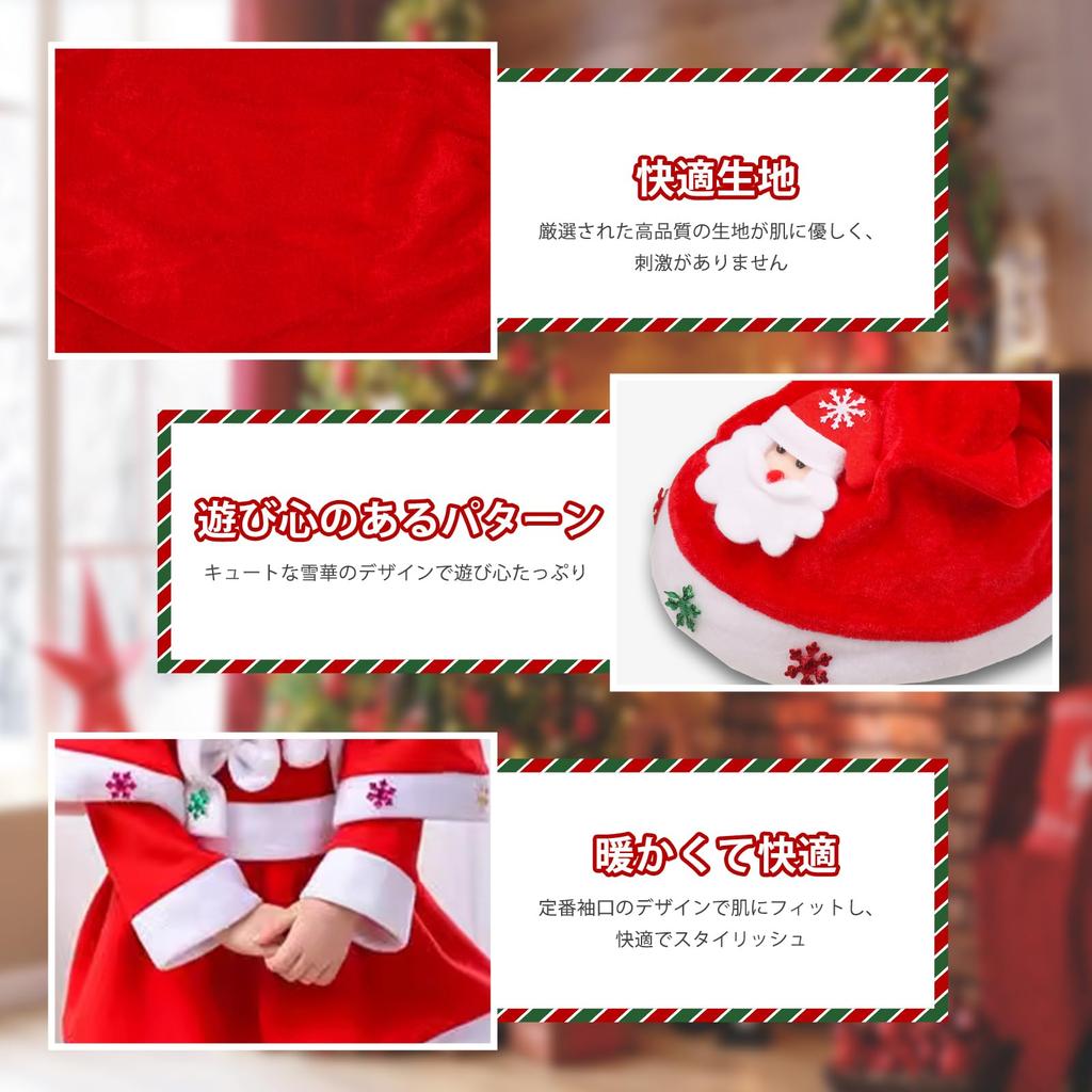 LAMONKE Santa Claus Cosplay Costume for Set with and Perfect for Cosplay School and Events Hood Size Kids, 3-Piece Hat, Hood, Dress, Girls' Parties,