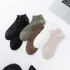 Silk hemp cotton antibacterial and odor proof men's socks