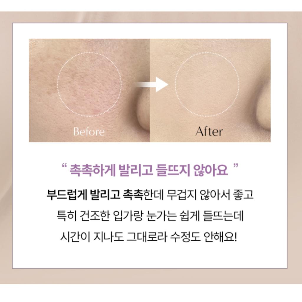 [Arocell] Супер Коллаген Сияющий BB Крем 45мл