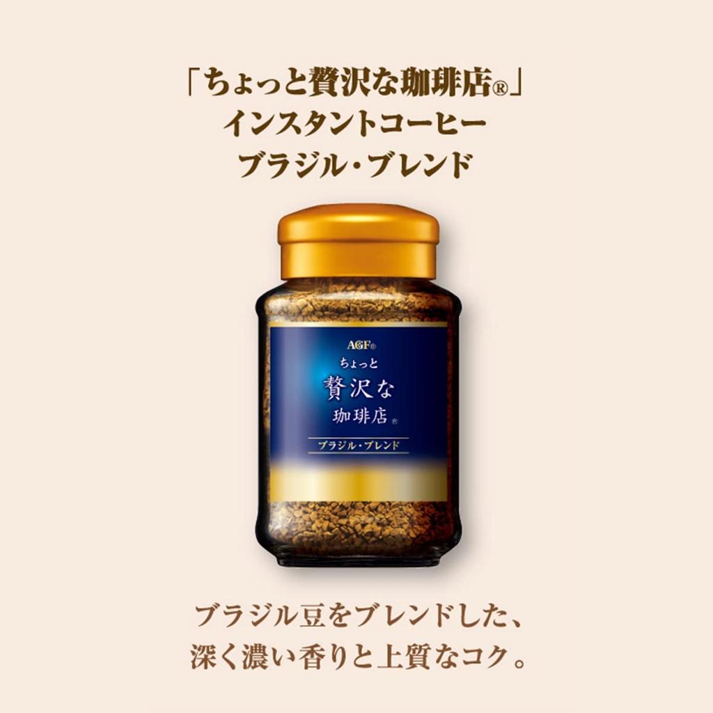 Подарочный набор кофе AGF Selection Gift 2 банки растворимого кофе, 2 коробки дрип-кофе, 8 коробок стик-кофе [Кофейный подарок] [Кофейный набор] [Зимний подарок] [Конец года]