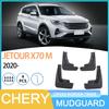 Брызговик колеса Chery JETOUR X70 M 2020