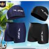 Men's Plus Size Swim Trunks with Cap - Loose Fit Fashion Swimsuit