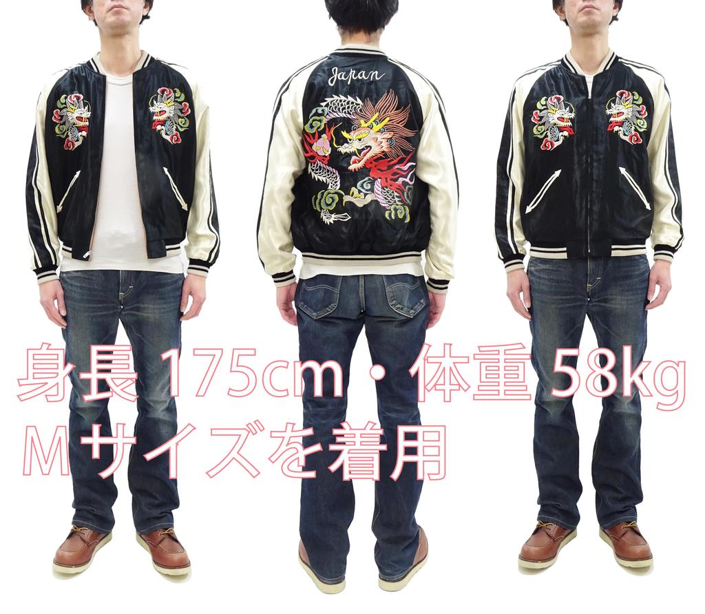 Tailor Toyo Sukajan TT15682 Hakuryu x Eagle Reversible Souvenir Jacket 119 (Tailor Toyo) Men's TT15682-119 (JP, Alphabet, 3L, Black)