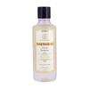Натуральное массажное масло с Жасмином: для снятия стресса (210 мл), Jasmine Herbal Massage Oil,