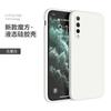 Применимо к чехлу для мобильного телефона Honor 1x, защитный чехол Honor pro 1X, кубик Рубика, жидкий силикон, мягкий чехол honor, классический