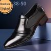 2024 Autumn Men's Large Size Leather Business Shoes - British Pointed Formal Office Shoes