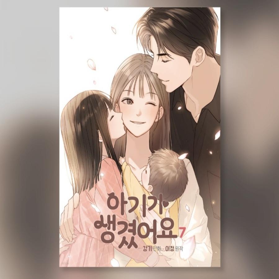 С уважением 1-8 У меня есть корейский комикс Webtoon Manhwa для малышей