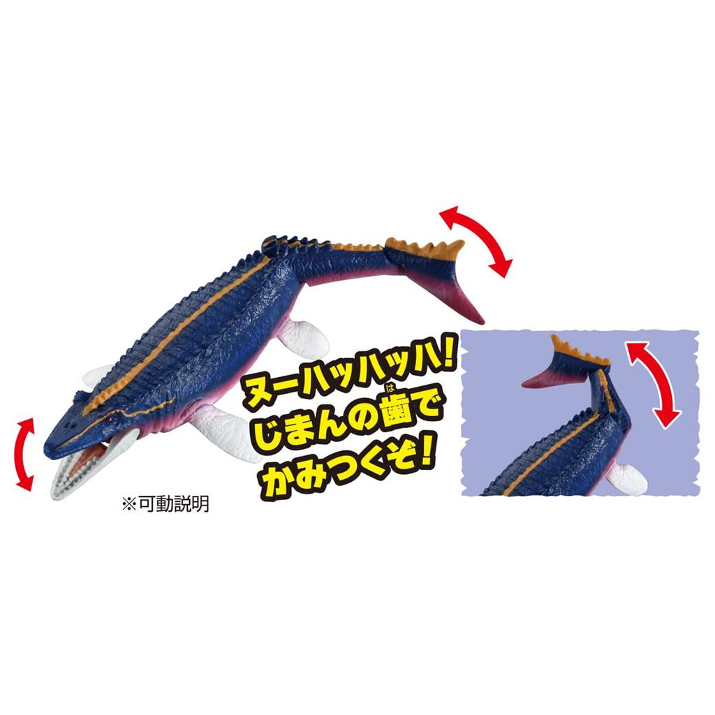 Takara Tomy Ania Adventure Continent Ania Kingdom Mosa Animal Dinosaur Toy for Ages 3 and Up (Mosasaurus)