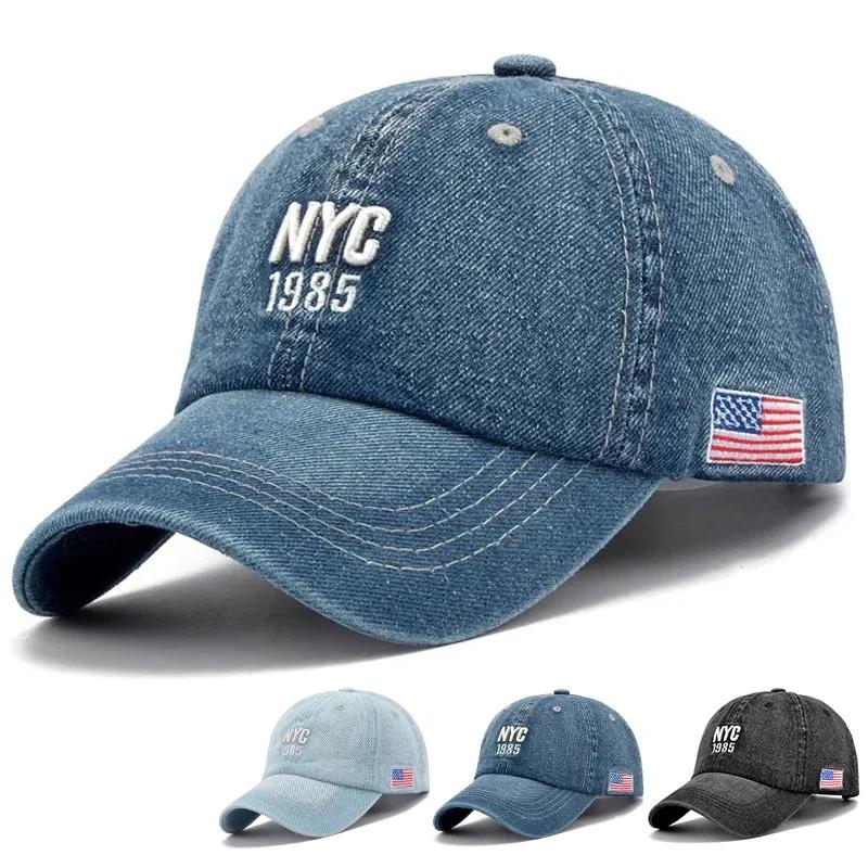 Унисекс вышитые бейсболки NYC 1985 весна осень уличные регулируемые повседневные шляпы папина шляпа солнцезащитная шляпа