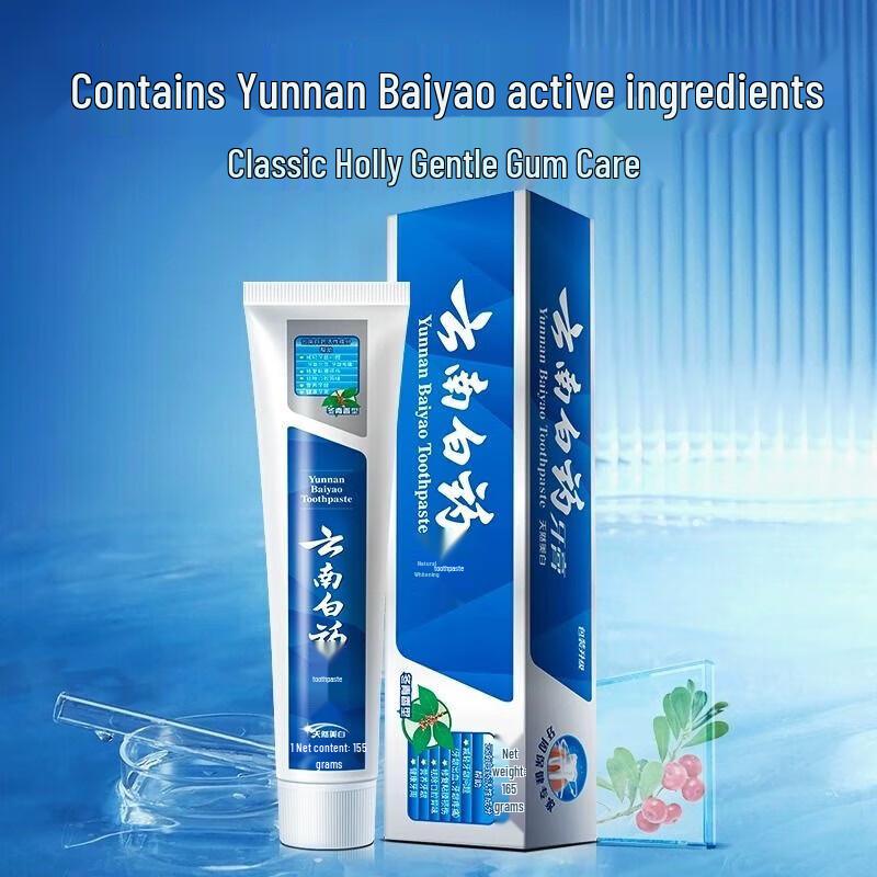 Yunnan Baiyao Jinkoujian Toothpaste Multi-Pack