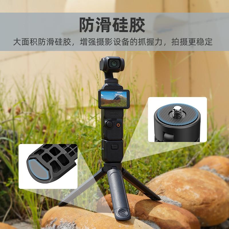 For Flymile ACTIO 4 Action Camera Tripod OSMO POCKET3 Tripod Retainer Accessories