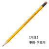 Карандаш Tombow с ластиком H 2558 1 дюжина 2558-H