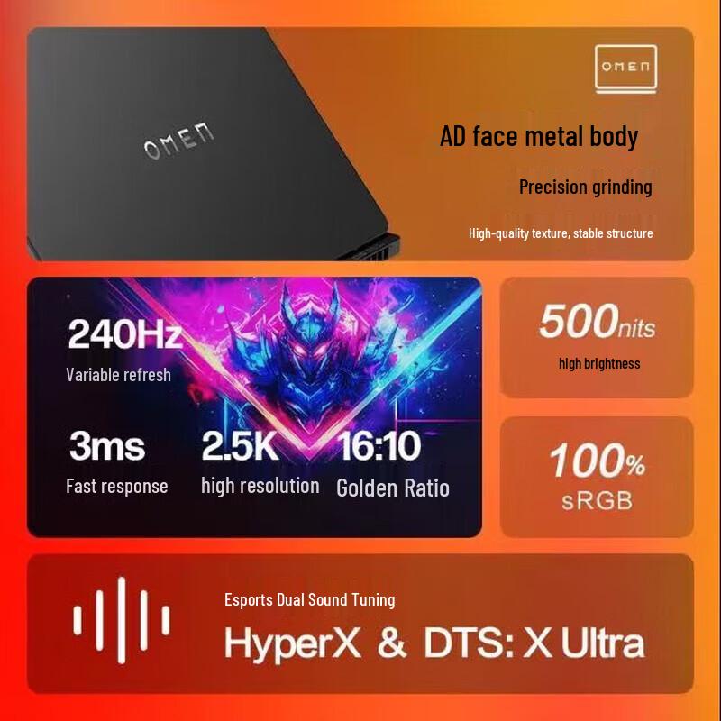 HP Игровой и творческий ноутбук Omen MAX 16 дюймов с ИИ (Китайская версия)