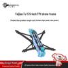 Рама FPV-дрона TJRC Flying Sword FJ-5 5 дюймов (Китайская версия)