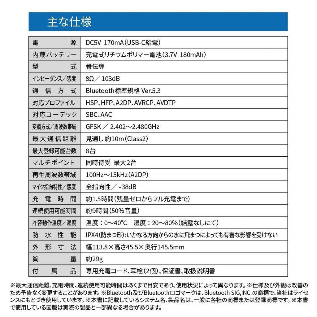 Ohm Denki AudioComm Bone Conduction Wireless Does Not Block Your Bluetooth Open Ear OHM Earphones, Earphones, Ears, 5.3, Smartphone, Hands-Free Calls,