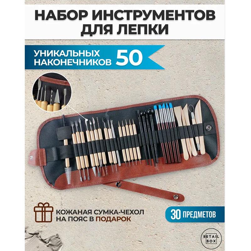 Набор из пяти инструментов для лепки из глины для скульптуры DIY
