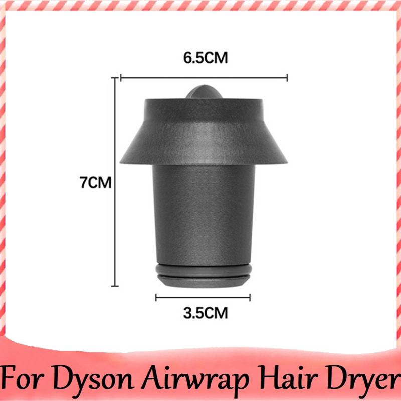 Насадки для завивки волос и адаптер для Dyson Airwrap, сверхзвуковой фен, аксессуары для стайлера, инструмент для завивки волос