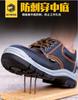 Safety Shoes Manfor Work Man's Safety Working Shoes Lightweight Work Wear Industrial Security-Protection Waterproof