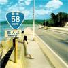 CD KARIYUSHI 58 SHINGO MAEKAWA Lover Япония ObiRock Б/у