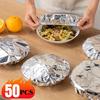 50 шт. Гибкие крышки для еды из алюминиевой фольги | Крышки для еды в холодильник, Подходят для мисок, тарелок, блюд - Сохраняют еду теплой и свежей