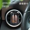 Car Air Vent Coffee Scent Aromatherapy Car Air Freshener Glass Bottle Gift Box