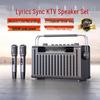 Sansui E96 Portable Karaoke Bluetooth Speaker CN plug (adapter included)