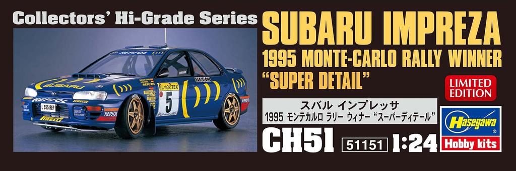 Hasegawa Subaru Impreza 1995 Monte Carlo Rally Супердетализированная пластиковая модель CH51 1/24