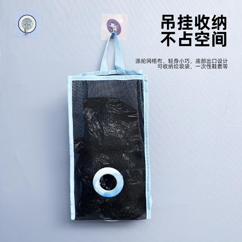 Полезная кухонная сумка для хранения, мешок для мусора, диспенсер, настенный органайзер для кухонного декора, пластиковая сетка, домашние сумки для хранения продуктов