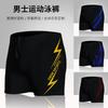 Mens Quick-Dry Training Swim Trunks Pool Gym Swimming Diving Spa Sports 5/8 Length Compression Fit