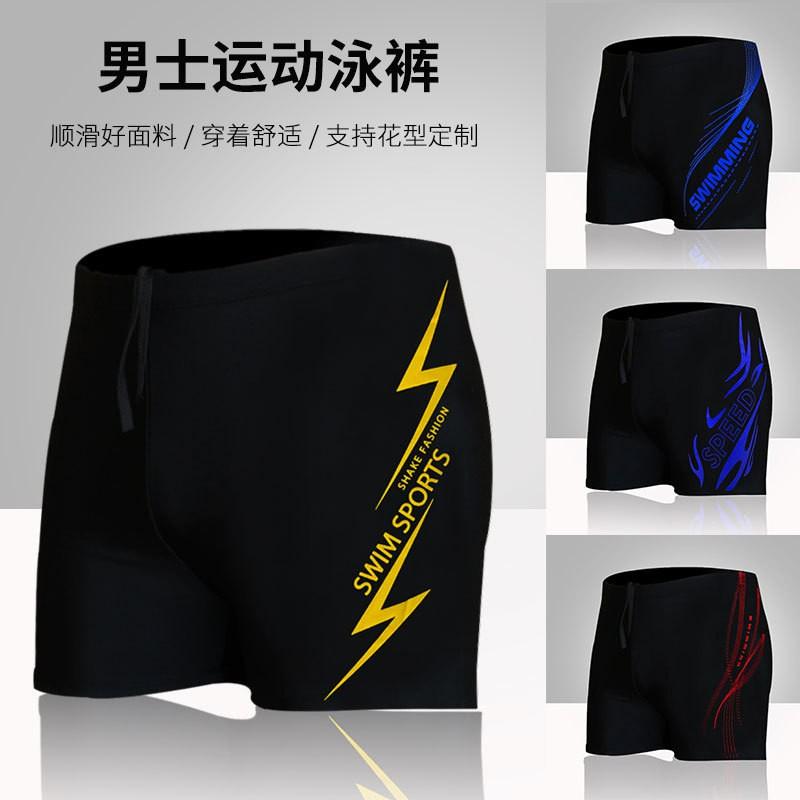 Mens Quick-Dry Training Swim Trunks Pool Gym Swimming Diving Spa Sports 5/8 Length Compression Fit
