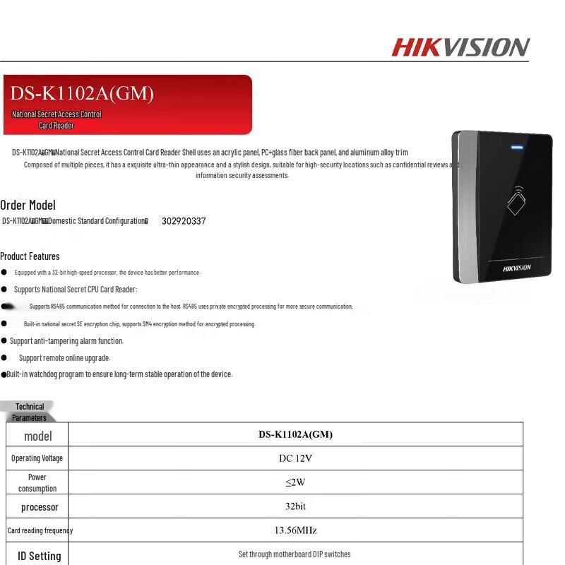 HIKVISION DS-K1102A Proximity Card Reader