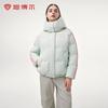 Tanboro Unisex Hooded Short Down Jacket 550302A
