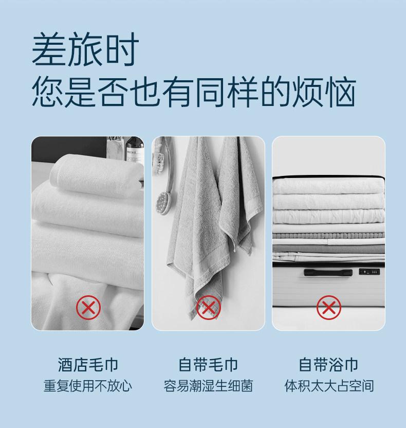Jieliya Pure Cotton Disposable Bath Towel