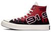 Chuck 70 Chinatown Market x Chuck 70 Converse High 'Куртка чемпиона Bulls' 171243C