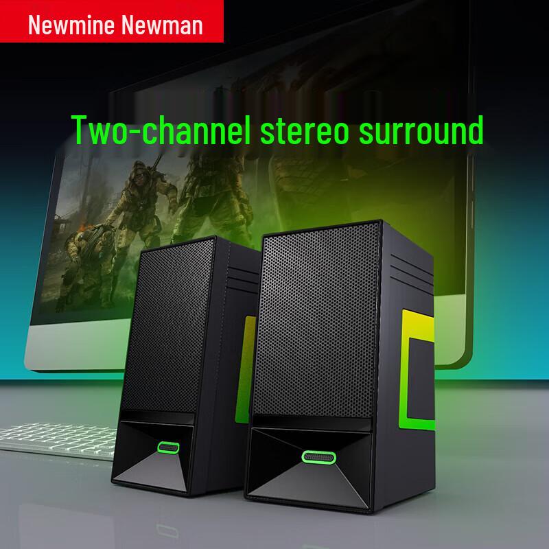 Компьютерные колонки Newmine V4 Bluetooth 5.3 для настольного компьютера с RGB, китайская вилка (адаптер в комплекте)