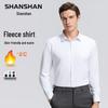 SHANSHAN Men's 50-Count Plush Lined Autumn/Winter Long-Sleeve Business Casual Shirt