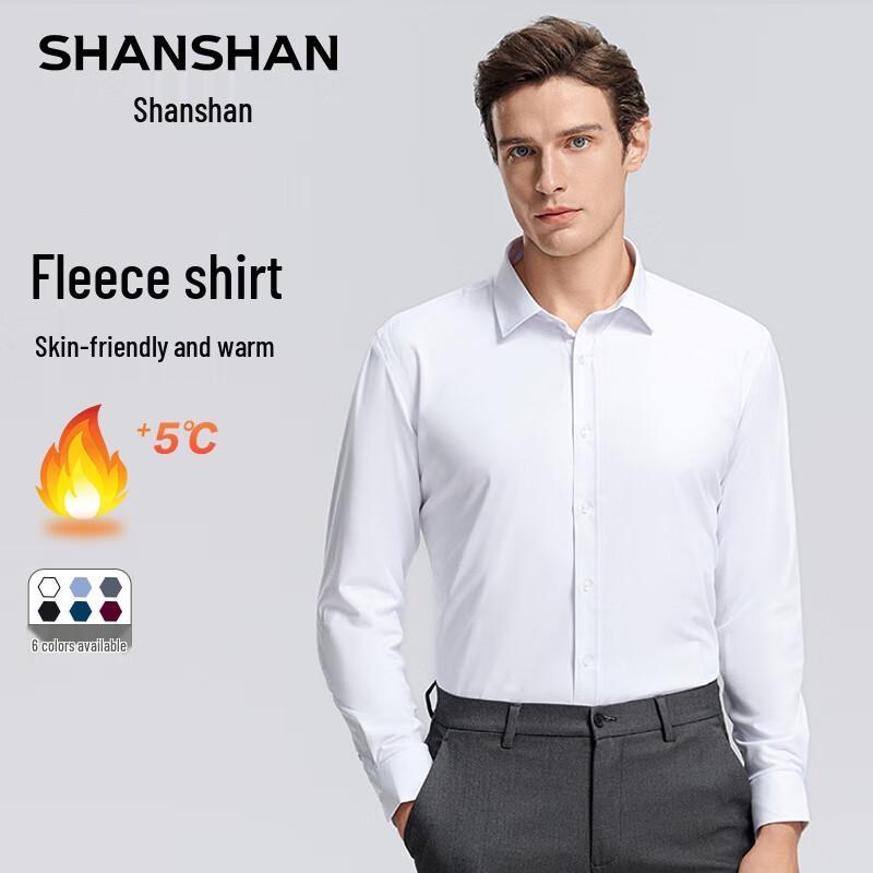 SHANSHAN Men's 50-Count Plush Lined Autumn/Winter Long-Sleeve Business Casual Shirt