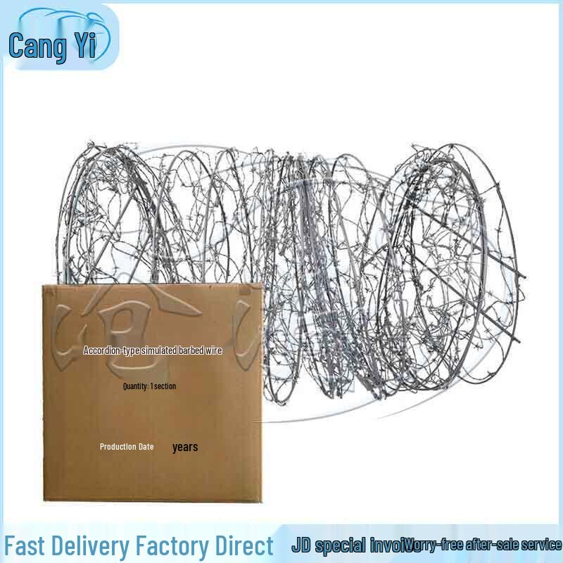 Type 97 Simulated Plastic Razor Wire Obstacle Set