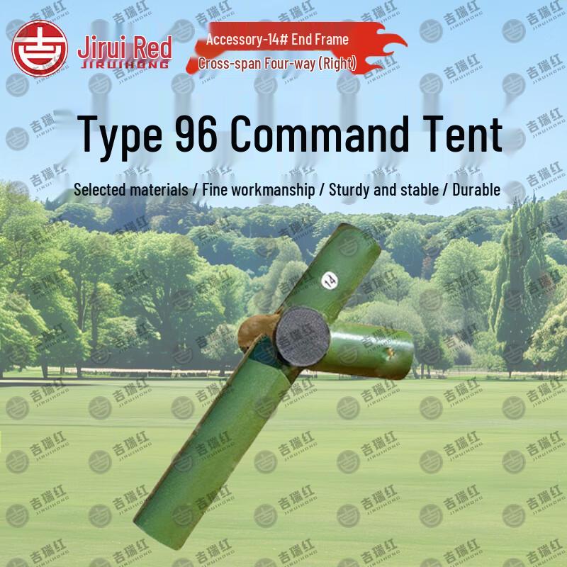Jiruihong Type 96 Command Tent & Accessories
