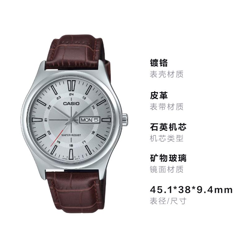 Casio Мужские часы 30 метров водонепроницаемые Кварцевые кожаный ремешок серебристый циферблат MTP-V006L-7C