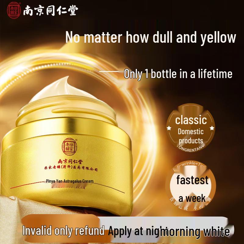 Nanjing Tong Ren Tang Astragalus Face Cream