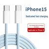 Certified 60W Super Fast Charging Dual USB-C Cable for Apple 15, Huawei, Xiaomi, Honor