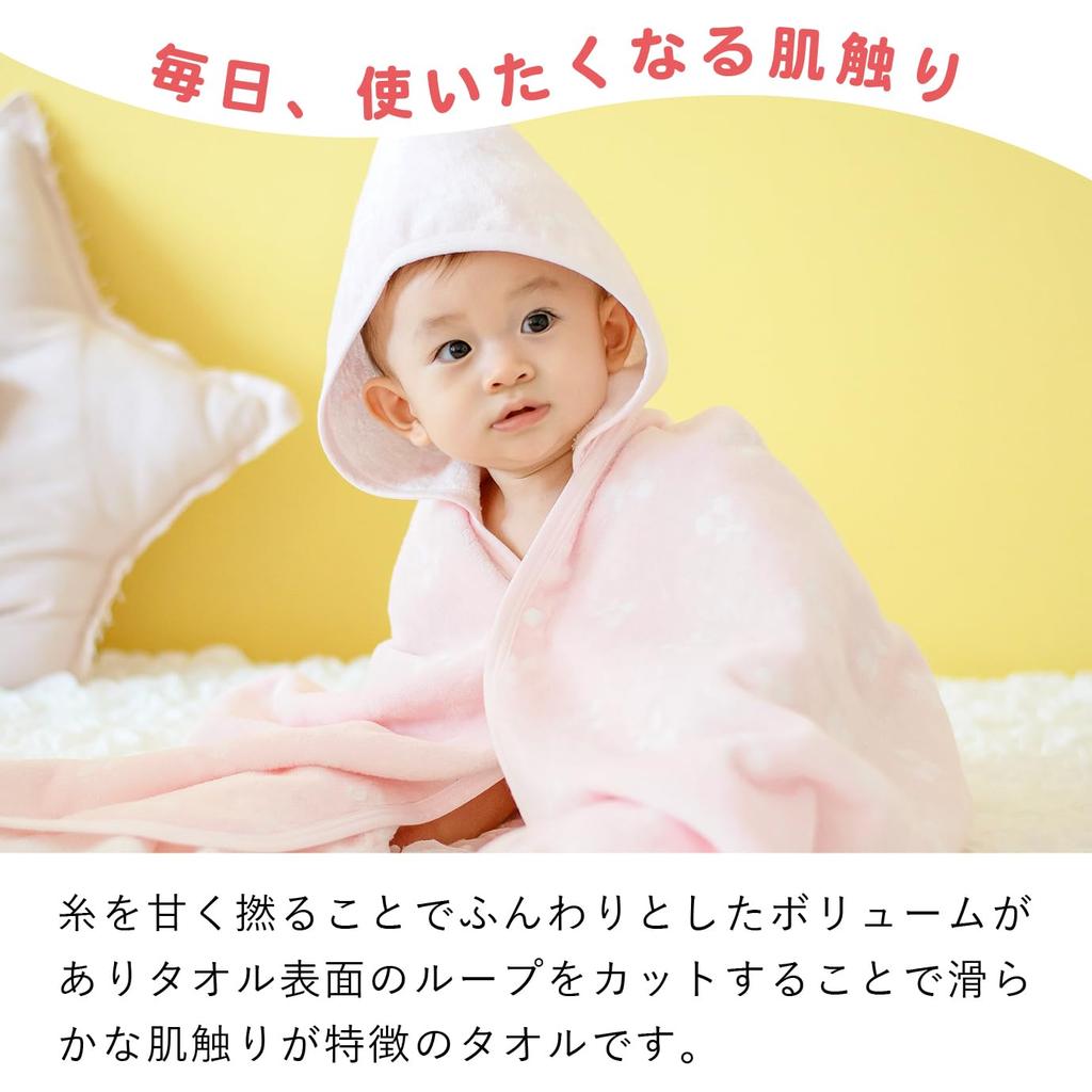 Hooded bath bath towel cherry blossom made in towel, robe, pile, Japan.