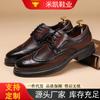 Hollow Leather Shoes Men's Genuine Leather Business Block Platform Men's Leather Shoes Breathable Casual Men's Shoes