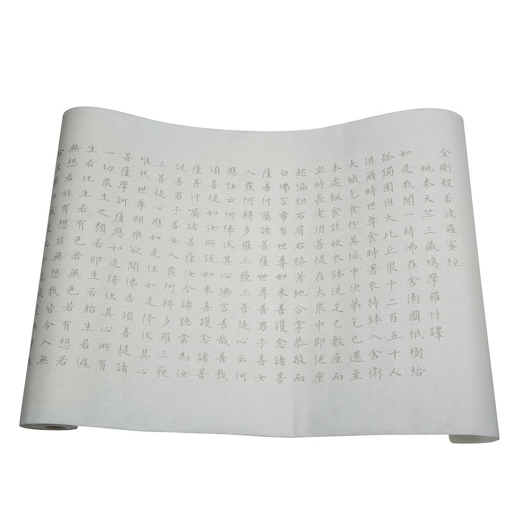 Suiunkan Diamond Sutra Copying Paper, Complete Diamond Sutra, Tracing Paper, 35cm x 700cm, Top Quality