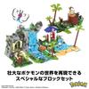 MEGA Pokemon Adventure World Великолепное приключение с набором покемонов, который создает блоки возрастом 1362 года и HHN61 ~ Креативные водопады, пещеры,