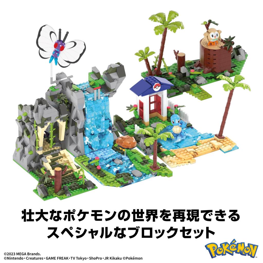 MEGA Pokemon Adventure World Великолепное приключение с набором покемонов, который создает блоки возрастом 1362 года и HHN61 ~ Креативные водопады, пещеры,