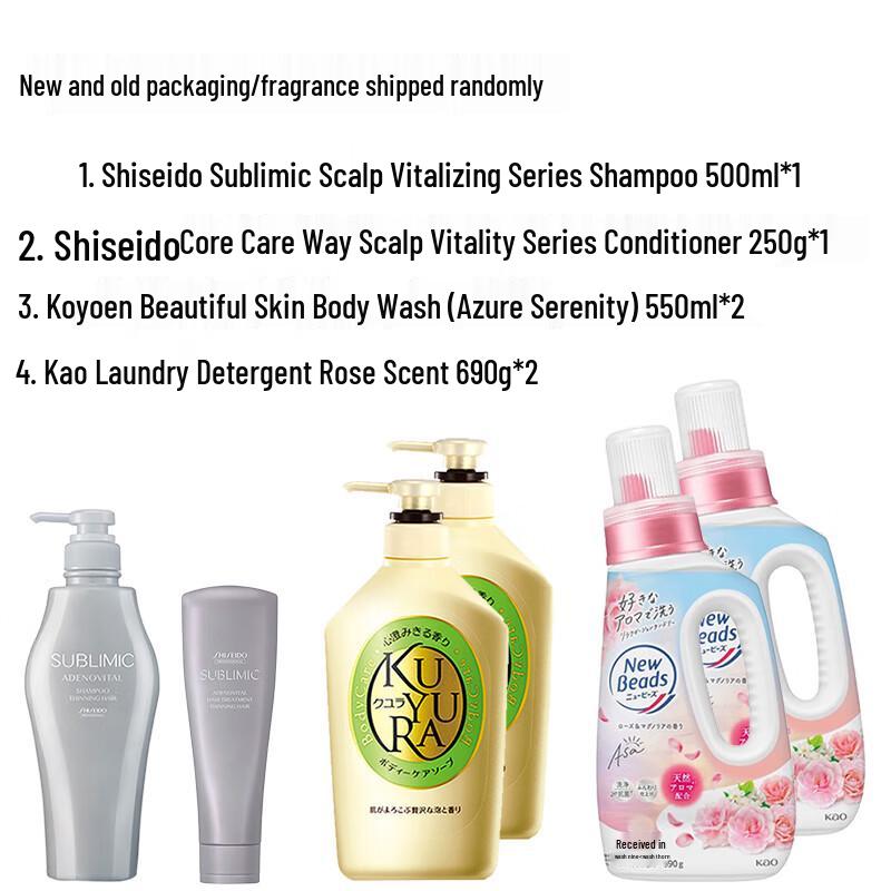 Koyuran Body Wash & Hair Care Set