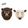 Comfortable Party Mask Realistic Animal Mask, Sheep Brown Bear Full Face Large Eye Opening Cosplay for Halloween Costume Props Breathable